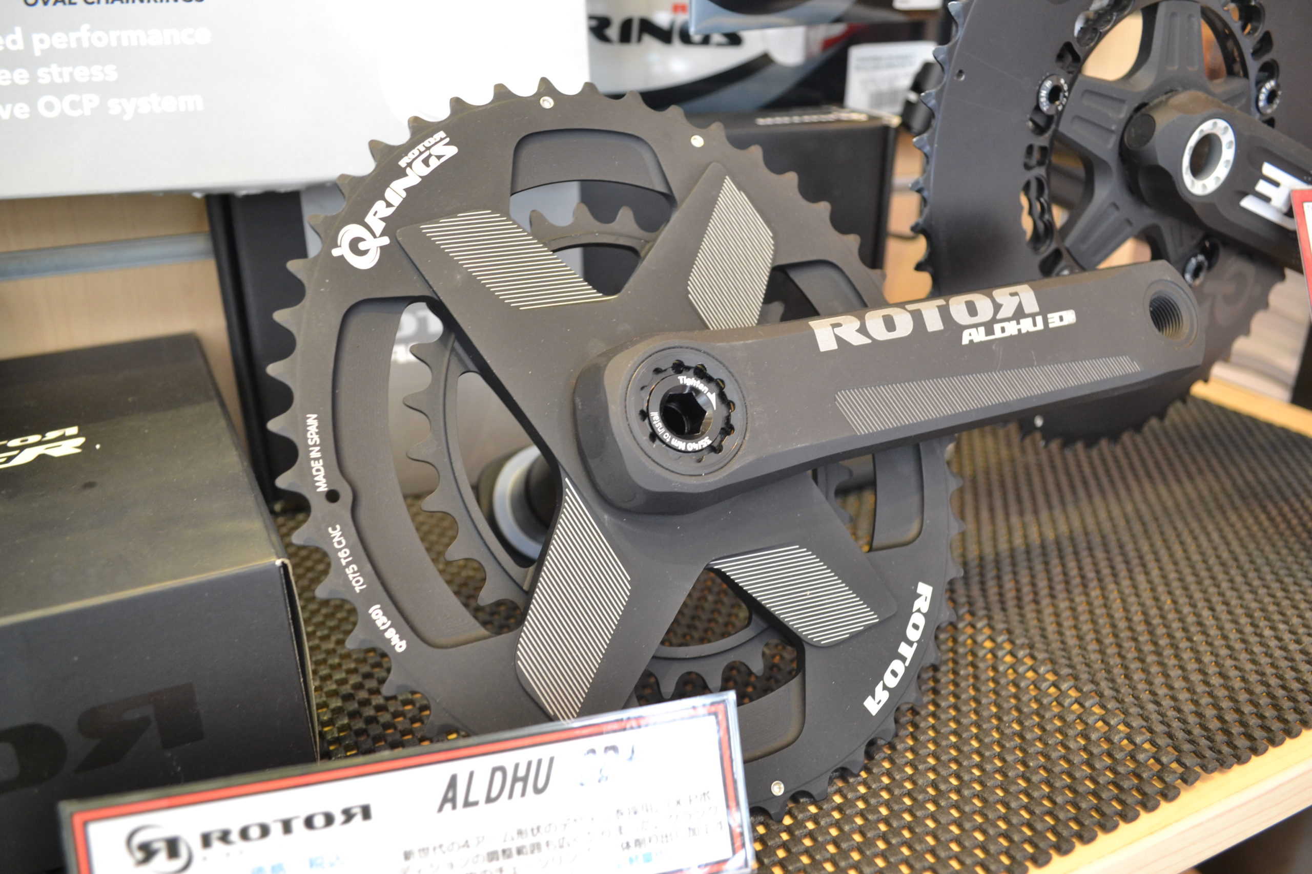 ローター アルデュー3D+ rotor aldhu インプレ クランク クランク