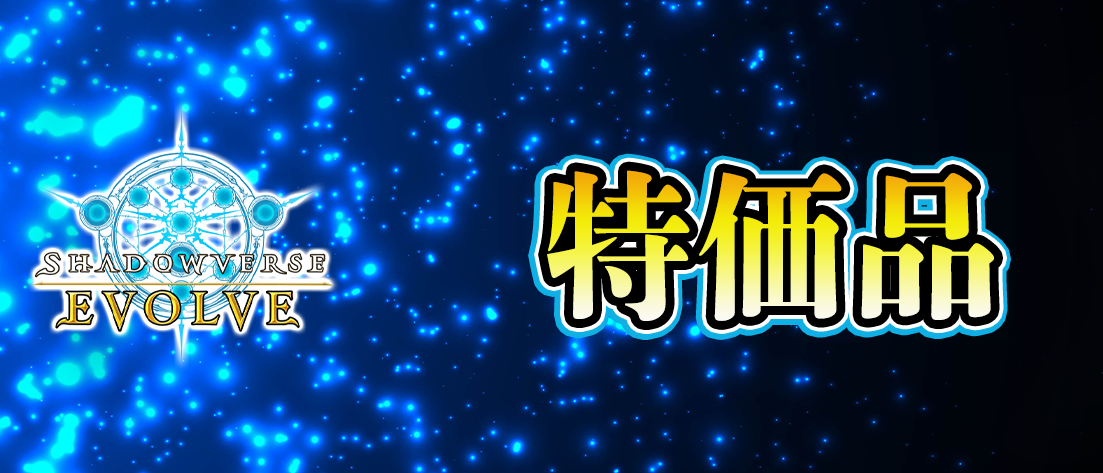 プレイマット『2周年記念 応援イラスト(ガルミーユ)』 | 福福トレカ