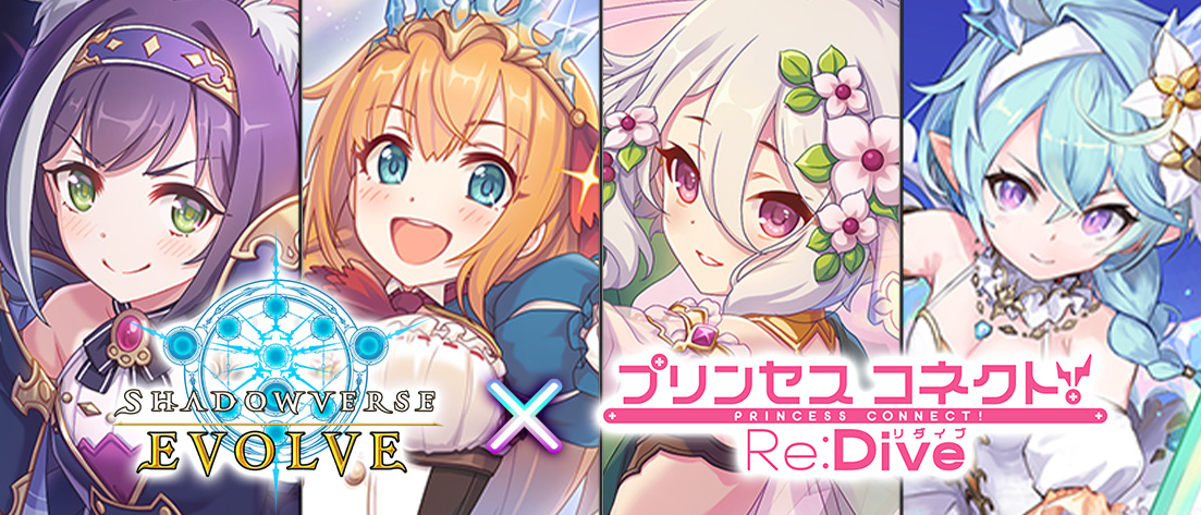 スリーブ『ドライツェーン』 | 福福トレカ シャドウバースエボルヴ専門店