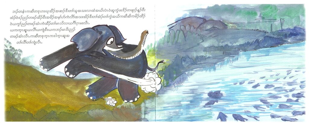 世界の絵本を読んでみよう 「魚の群れ」ミャンマー（ビルマ）難民