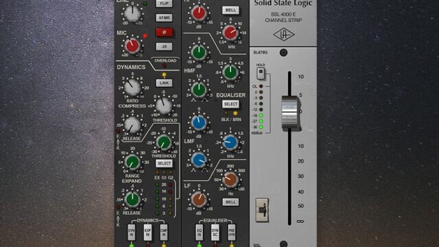 ミックス上達への近道はチャンネルストリップにあり。Universal Audio