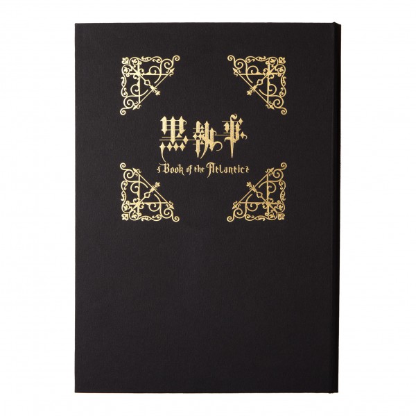 シナプス・モール | 「黒執事 劇場版」 伽羅切絵(フレーム