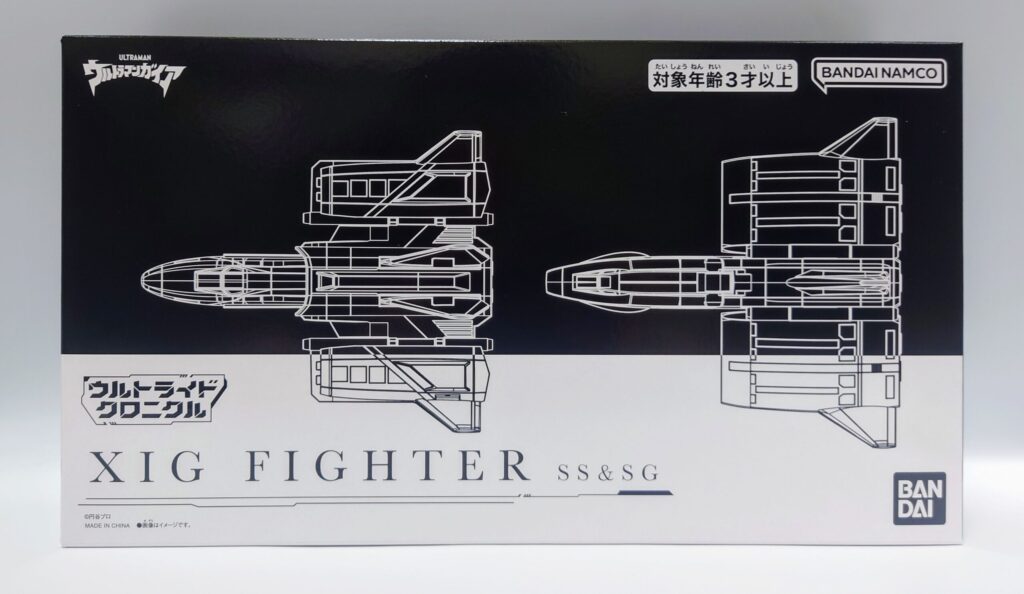 レビュー412 ウルトライドクロニクルXIGファイターSS&SGセット | しょくGUN