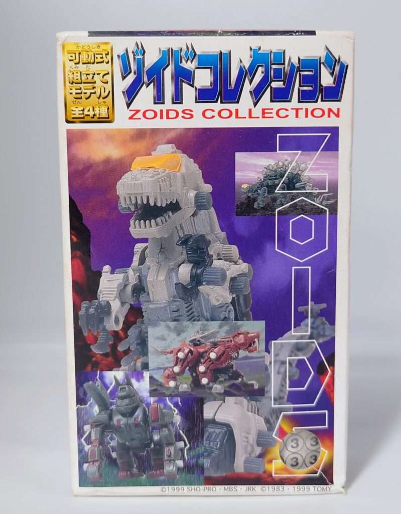 レビュー502 フルタ ゾイドコレクション③ セイバータイガー | しょくGUN