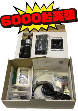 ハアーモニー リモコン HT3X・HR3X(G) を安く買う！価格・中古相場・最